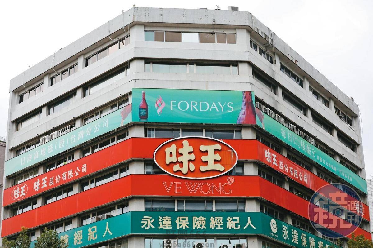 味王公司大樓位於台北市中山北路.jpg