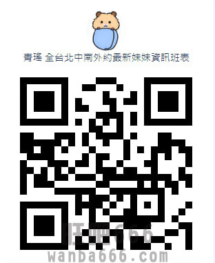 青瑤全台群.jpg