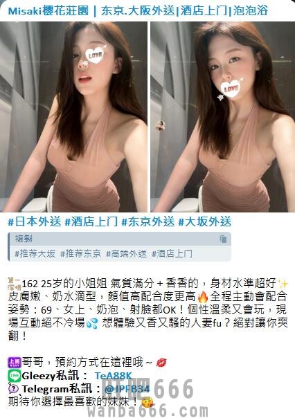 手心输入法截图20260416153710231.jpg