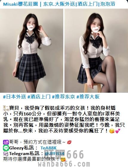 手心输入法截图20260416153622999.jpg