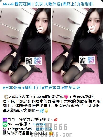 手心输入法截图20260416153631687.jpg