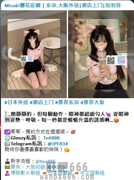 手心输入法截图20260416153609542.jpg