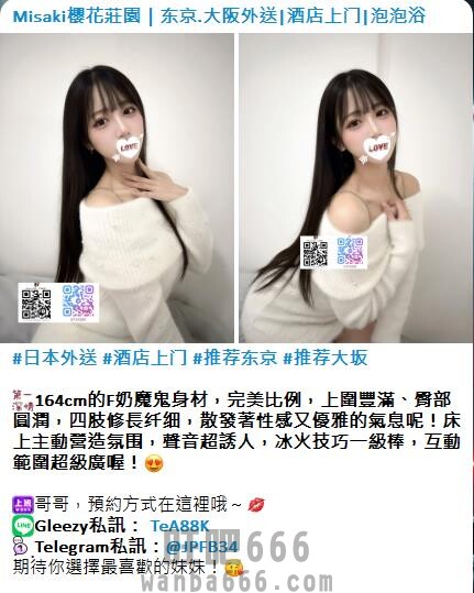 手心输入法截图20260416153649911.jpg