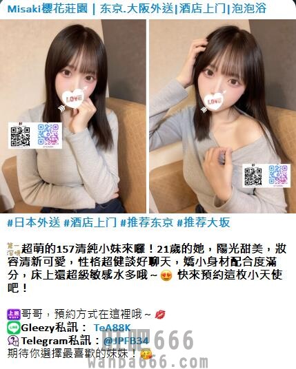 手心输入法截图20260416153658863.jpg