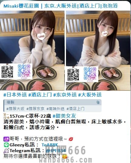 手心输入法截图20260416153719975.jpg