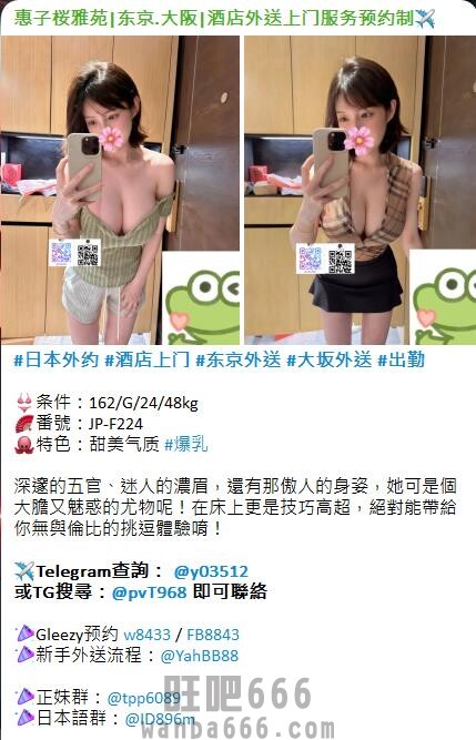 手心输入法截图20260415214530289.jpg