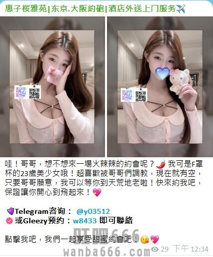 手心输入法截图20260418152821794.jpg