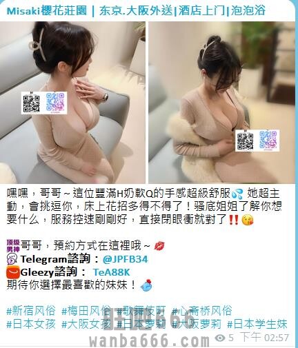 手心输入法截图20260418153742060.jpg