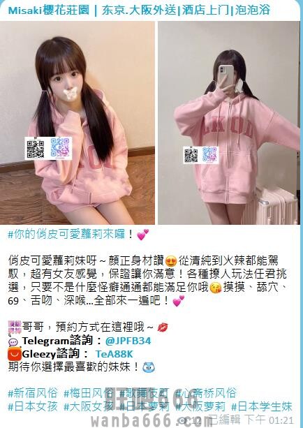手心输入法截图20260418153823348.jpg