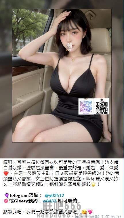 手心输入法截图20260418152721610.jpg