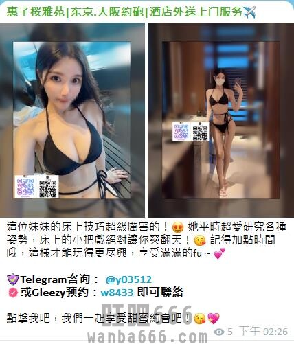 手心输入法截图20260418152740020.jpg