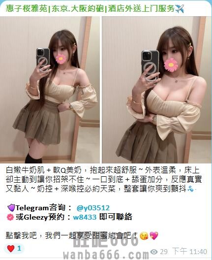 手心输入法截图20260418152748138.jpg