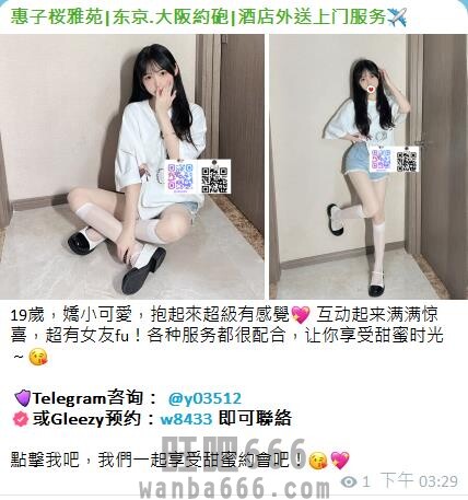手心输入法截图20260418152912723.jpg