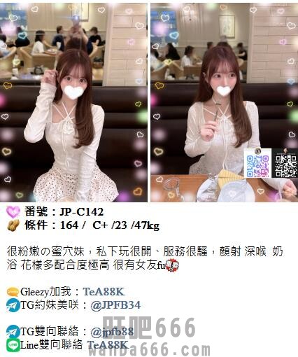 手心输入法截图20260716182949893.jpg