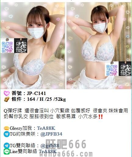 手心输入法截图20260716182957283.jpg