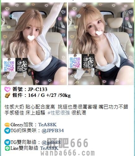 手心输入法截图20260716183035034.jpg