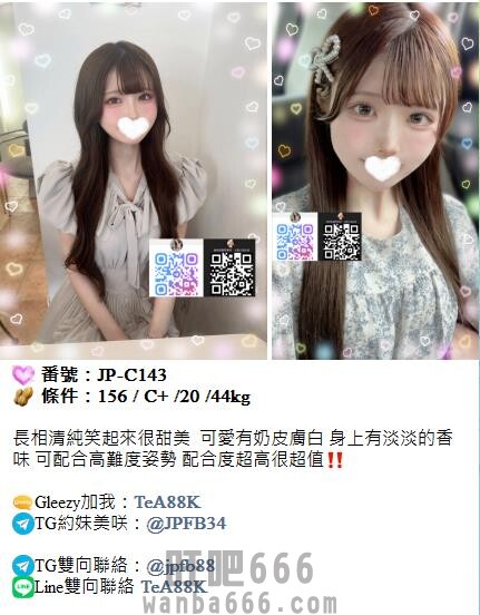 手心输入法截图20260716182936663.jpg