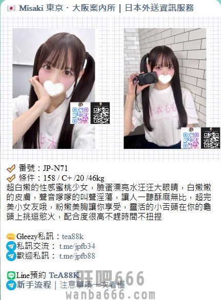 手心输入法截图20260627221602071.jpg
