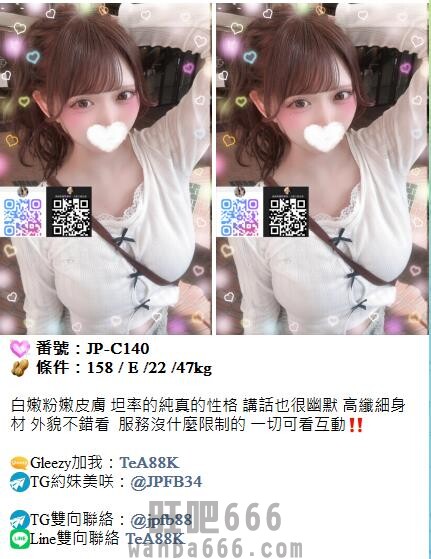 手心输入法截图20260716183004823.jpg