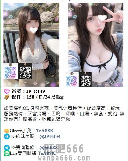 手心输入法截图20260716183018703.jpg