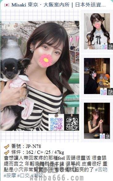 手心输入法截图20260627221451309.jpg