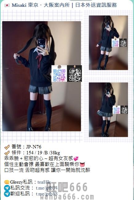 手心输入法截图20260627221527590.jpg