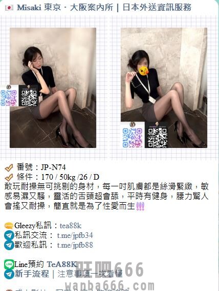 手心输入法截图20260627221518900.jpg