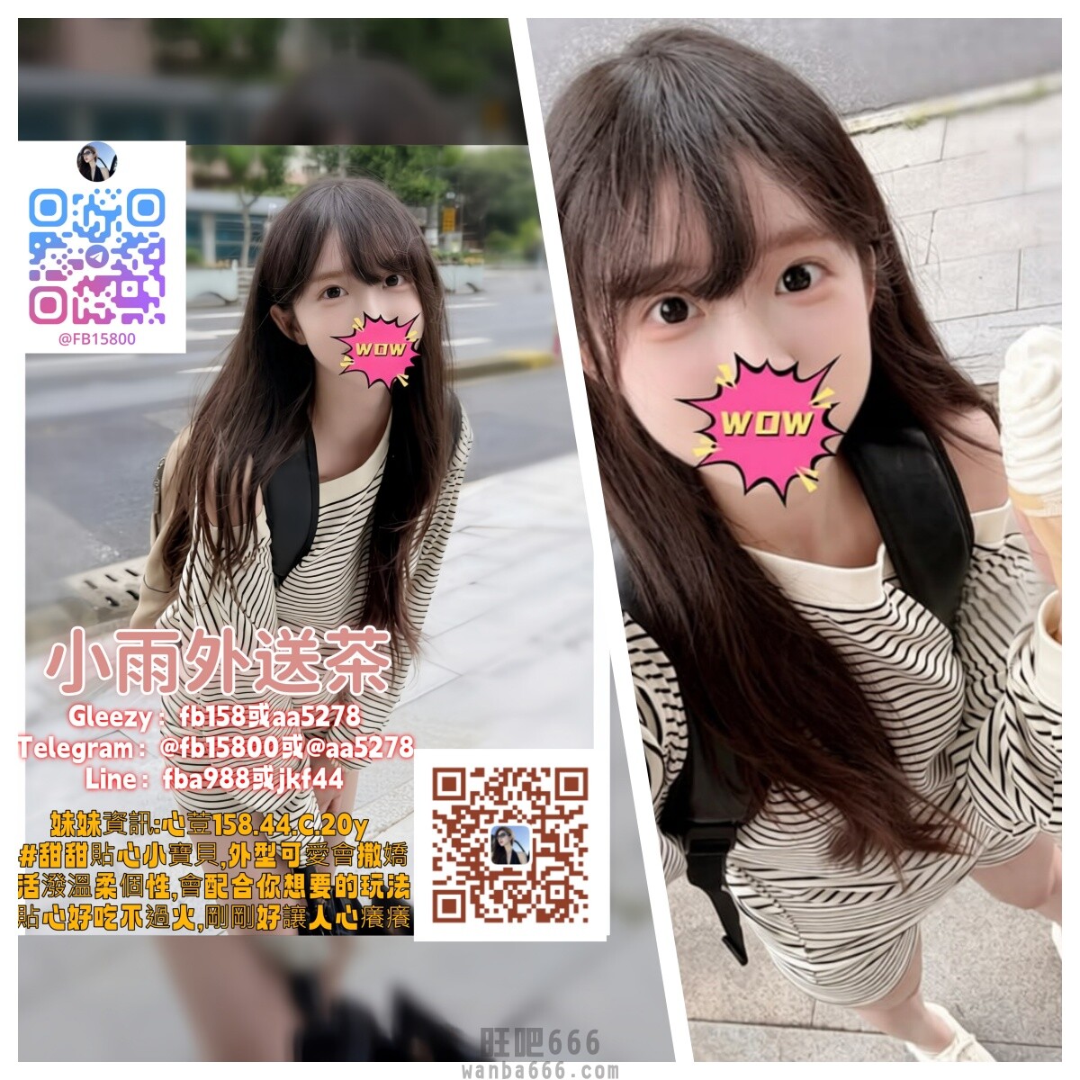 小雨3.jpg