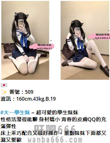 QQ拼音截图20261018155548.png