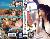 MILK-091 爛醉9小時檔案 從早就喝酒做愛高潮陷入泥沼 南梨央奈[標清中文字幕]