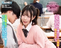 萌袖自慰偷偷讓你一遍又一遍射精的小惡魔J系列VOL.2不讓別人發現 FHD DANDY-930