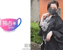 【嫁入名門的豐滿妻子】冷色調的冬日I罩杯，優雅地綻放！令所有男子垂涎的奢華豐腴身材！ 【妮妮】 DOCS-105