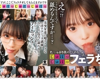 她一邊幫我口交一邊徹底舔舐我[吸溜吸溜]！ ！ [不好意思突然問這個問題，但你能給我口交嗎？ ] 第9集 FHD FTHT-309