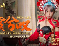 MDX-0212 虞姬叹-倪哇哇