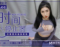 MDX-0238-02 恣意摆弄瑜伽教练-陶子