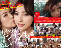 我們也喜歡女孩子。 Kanna &amp; Kana Uncensored-ADHN-011