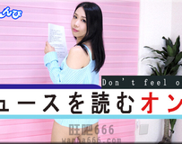 Nyoshin n2299 女体のしんぴ n2299 みつか / ニュースを読むオンナ / B: 84 W: 60 H: 88